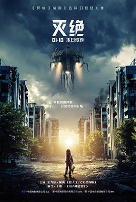 温馨纪录片推荐-蓝色星球剧照
